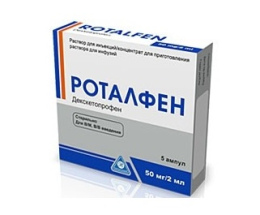 Роталфен розчин для інєкцій 50мг/2мл №5