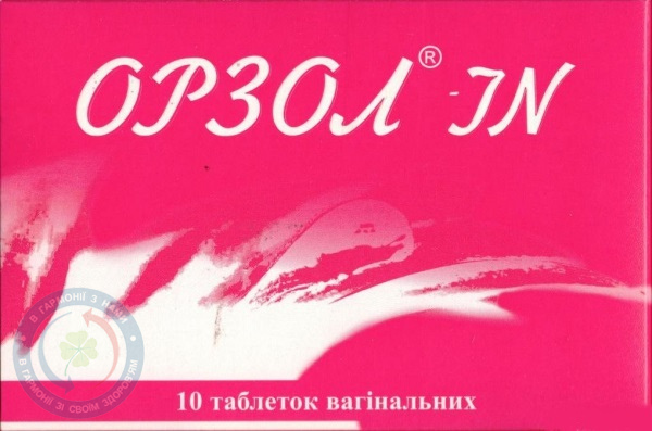Орзол-IN таблетки вагінальні №10
