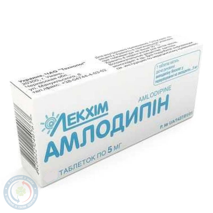 Амлодипін-Технолог таблетки 5мг №60