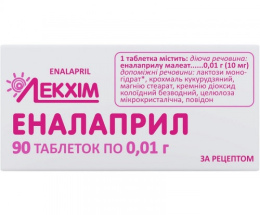 Еналаприл Лекхім таблетки 10мг №90