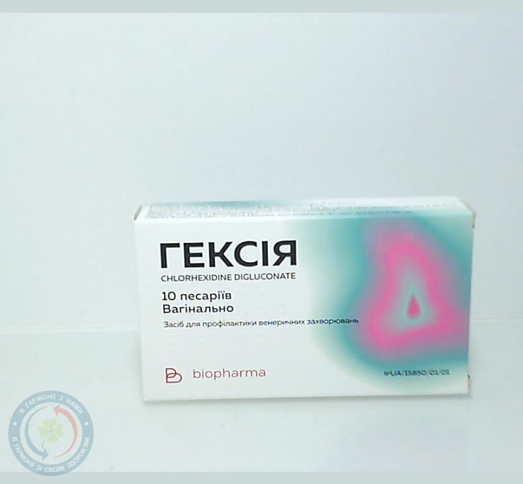 Гексія супозиторій вагінальний 0,016 №10