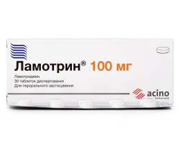 Ламотрин 100 таблетки 100мг №60