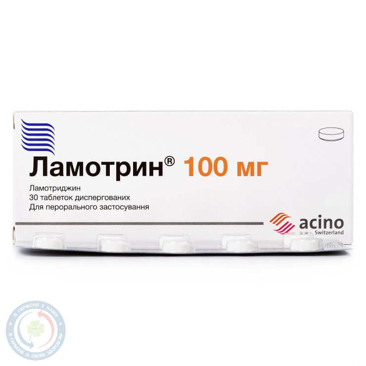 Ламотрин 100 таблетки 100мг №60