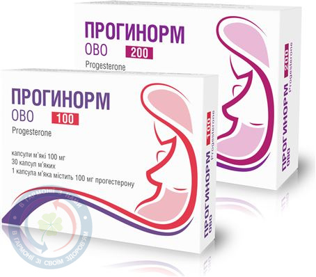 Прогінорм ОВО капсули 200 мг №30
