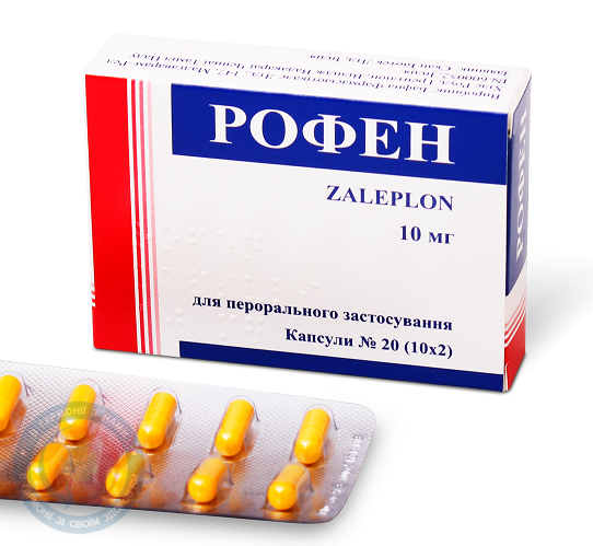 Рофен капсули 0,01 №20