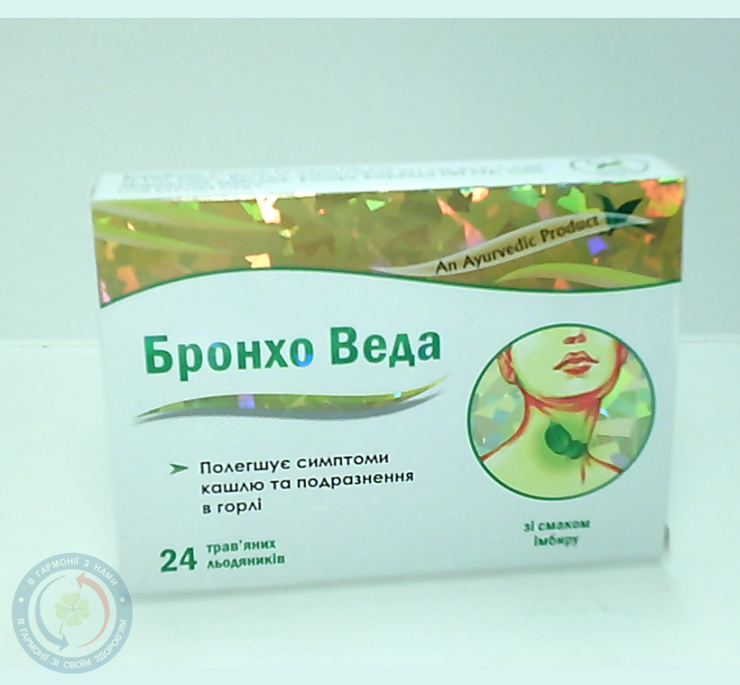 Бронхо Веда  зі см. Імбирю Сидлер Ремедіз
