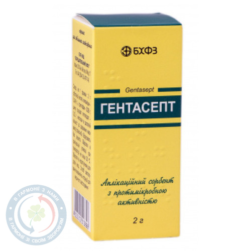 Гентасепт порц. БХФЗ