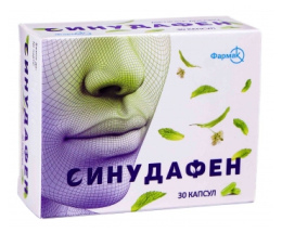 Синудафен капс №30