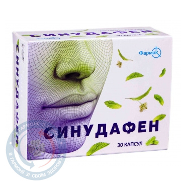 Синудафен капс №30