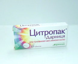 Цитропак-Дарниця таблетки №10