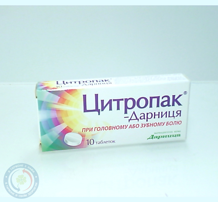 Цитропак-Дарниця таблетки №10