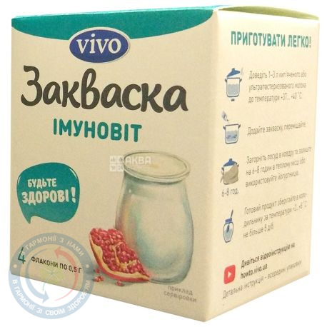 Закваска бактеріальна Імуно Йогурт VIVO 0,5г №4