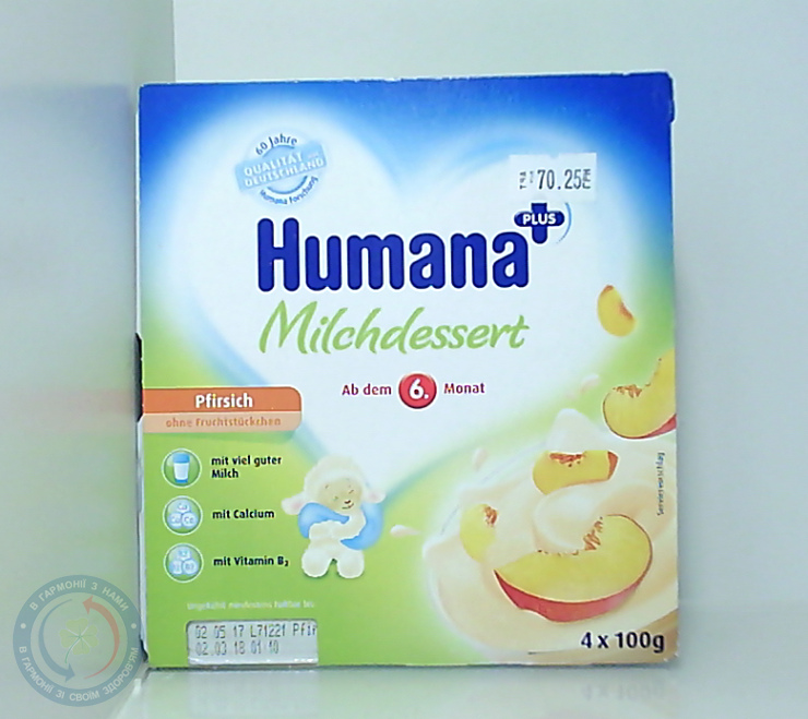 784452 Хумана К-м прод. Humana