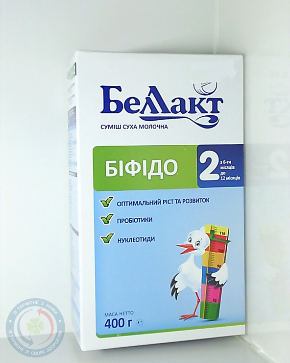 Беллакт 2 біфідо 400,0