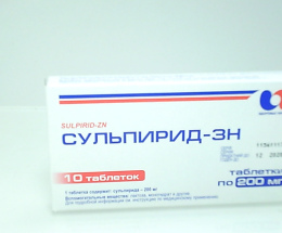 Сульпірид таблетки 0,2 №10