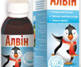 Алвін бальзам 100 мл.