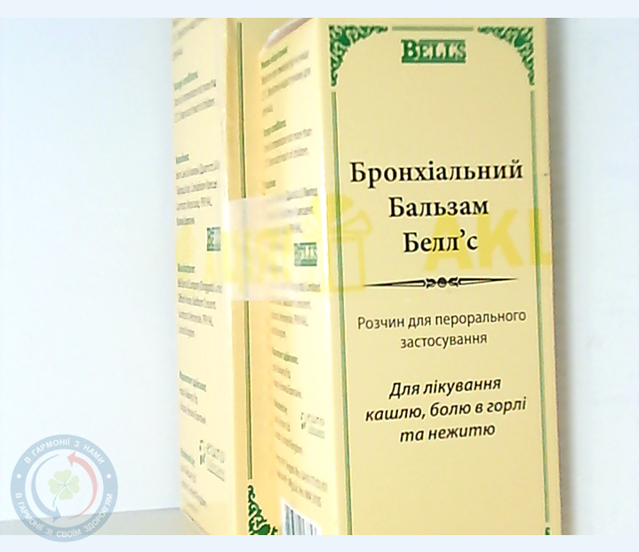 Бронхіальний бальзам 200,0 + бальзам 100,0