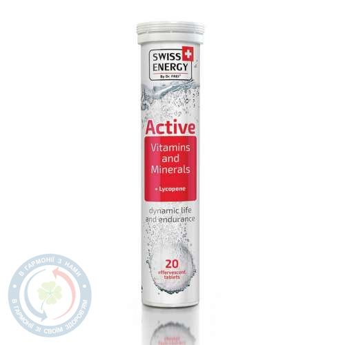 Вітаміни шипуч. Swiss Energy Active №20