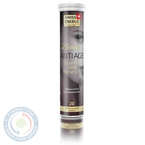 Вітаміни шипуч. Swiss Energy Beauty Antiage №20