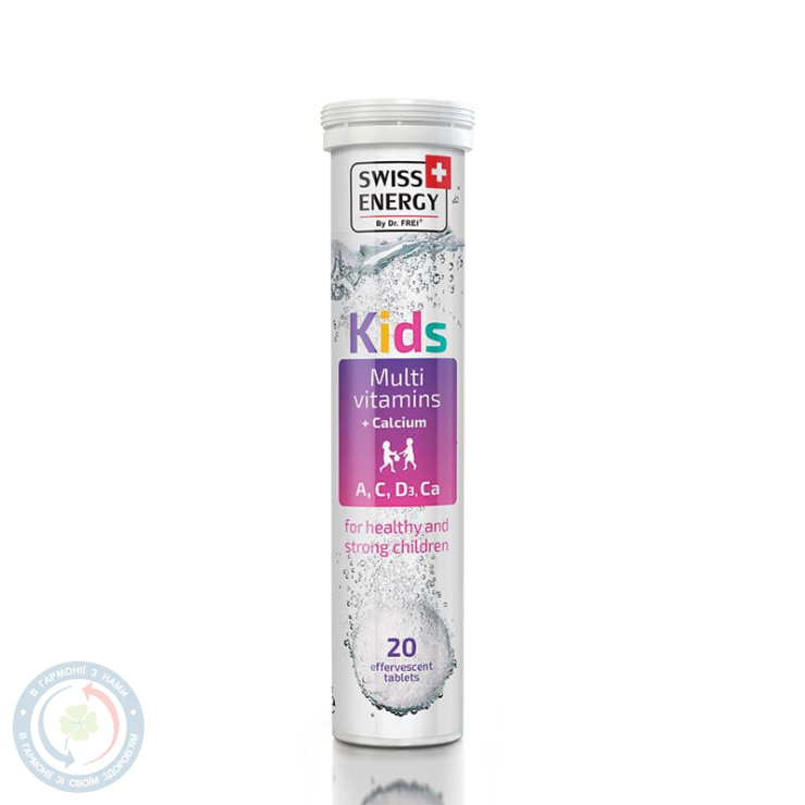 Вітаміни шипуч. Swiss Energy Kids №20