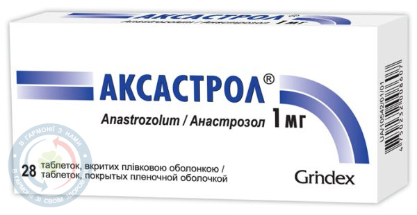 Аксастрол таблетки вкриті оболонкою 1мг №28