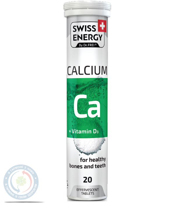 Вітаміни шипуч. Swiss Energy Calcium №20