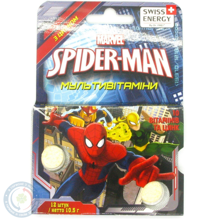 Вітаміни жувальні Swiss Energy Multivitamins Spiderman №12