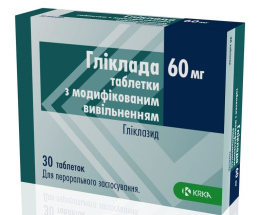 Гліклада таблетки 60мг №30
