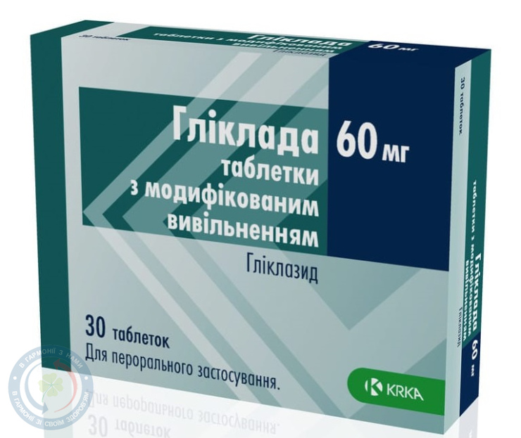 Гліклада таблетки 60мг №30