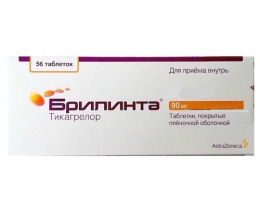 Брилінта таблетки 90мг №56