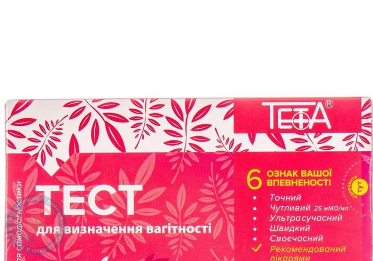 Тест на вагітність Тета №1