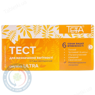 Тест на вагітність Тета  Ultra №1