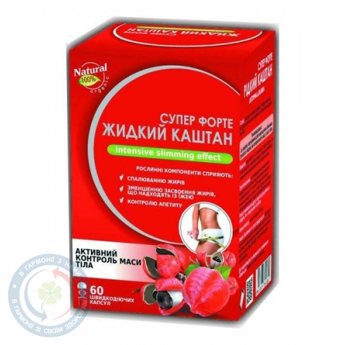 Рідкий каштан Супер Форте капсули 300мг №60