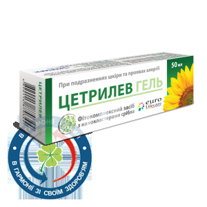 Цетрилев гель 50мл