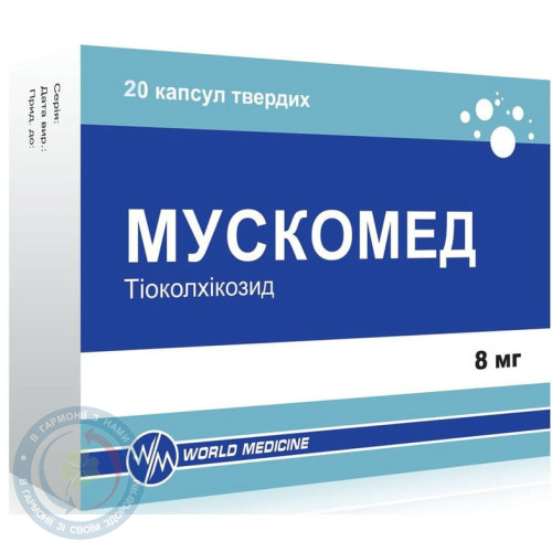 Мускомед капсули 8мг №20