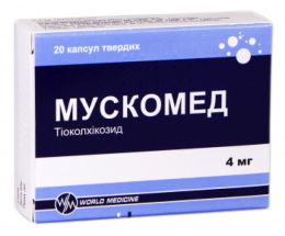 Мускомед капсули 4мг №20