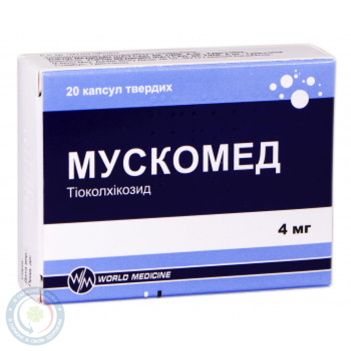 Мускомед капсули 4мг №20