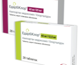 Едарбіклор таблетки вкриті оболонкою 40мг/25мг №28