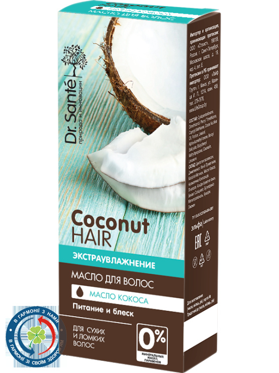Dr.Sante Coconut Hair Олія для волосся 50,0мл