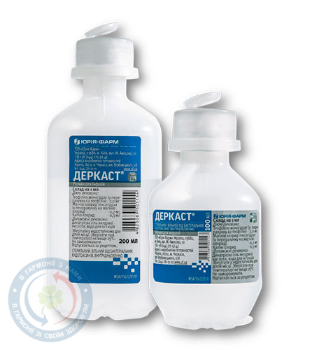 Деркаст розчин для інфузій 200 мл.