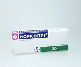 Норколут таблетки 5мг №20