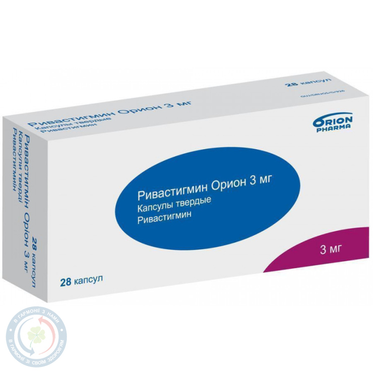 Ривастигмін капсули 3 мг №28