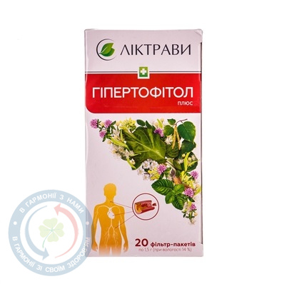 Гіпертофітол Плюс ф/пак. 1,5г 20пак.