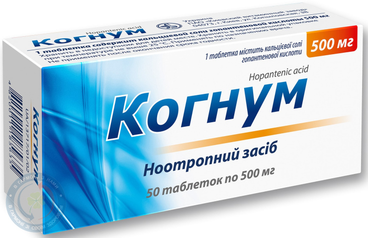 Когнум КВЗ