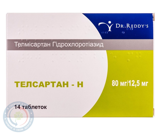 Телсартан - Н таблетки80 мг/12,5 мг №14