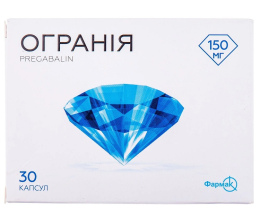 Огранія капсули 150мг №30
