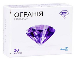 Огранія капсули 300мг №30