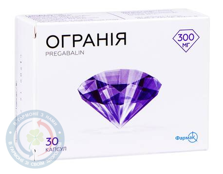 Огранія капсули 300мг №30