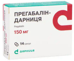 Прегабалін капсули 150 мг №14