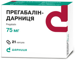Прегабалін-Дарниця капсули 75мг №21